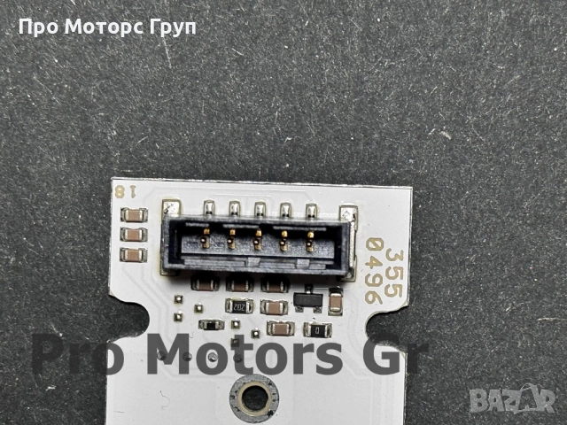 Модул LED дневни светлини DRL Audi Q3 2015-2018 8U0941475B 8U0941475C, снимка 2 - Части - 52162530