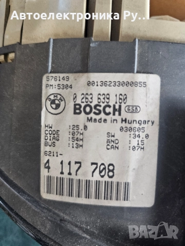 Километраж за BMW 3 седан (E46) 320 d (1998 - 2005),4117708, 0263639160, снимка 2 - Части - 51843903