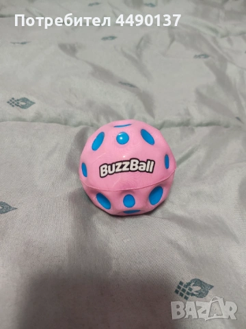 Изненада пакет