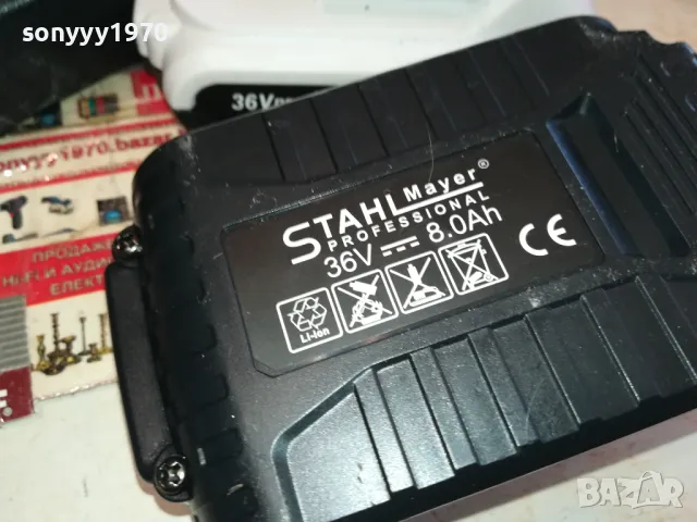 РЕЗАЧКА ЗА ДЪРВО С ДЪЛГА ВЕРИГА 1003250732, снимка 11 - Градинска техника - 49428610