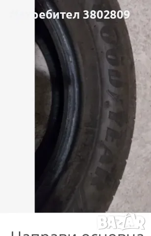 гуми 215/60/17, снимка 15 - Гуми и джанти - 49855901