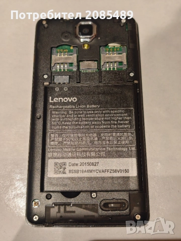 Lenovo A536, снимка 3 - Lenovo - 52586657