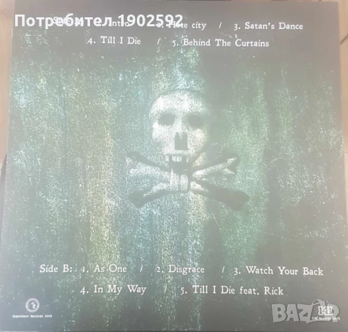 Vendetta– Amici Dei Inemici Mundi, снимка 2 - Грамофонни плочи - 51373269