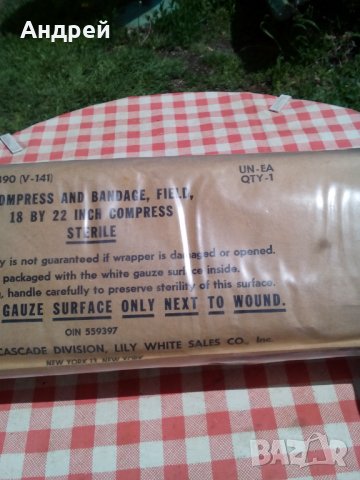 Стари превързочни материали, снимка 4 - Други ценни предмети - 29713484