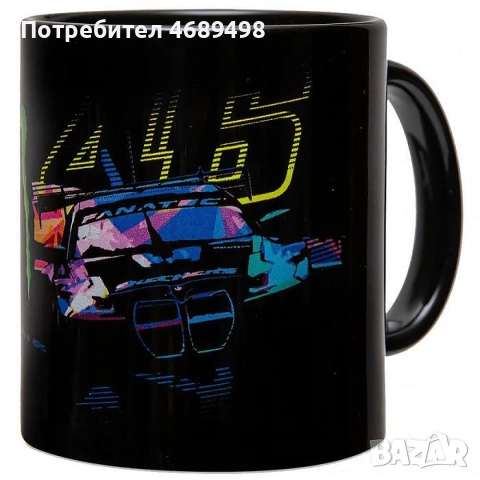 VR46 Monster Energy CAR чаша – официален MotoGP аксесоар – Valentino Rossi