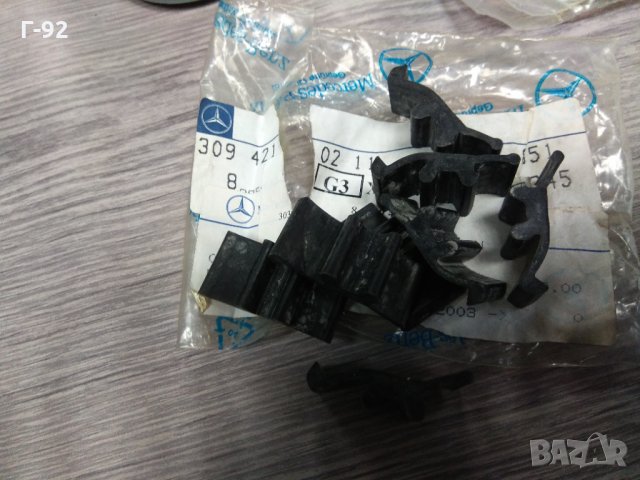 A3094210211**NEU**MERCEDES-BENZ**LKW**МАНШОН**