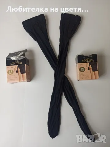 нощници ,боди и чорапи М - Л размер, снимка 6 - Бельо - 49687527