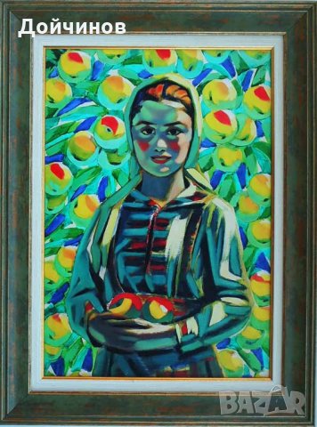 "Момичето с ябълките", Владимир Димитров - Майстора, картина с рамка