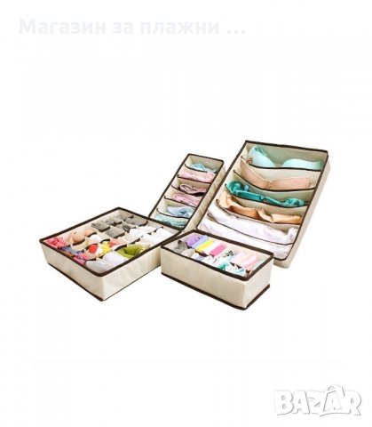КОМПЛЕКТ ОТ 4БР. СГЪВАЕМИ ОРГАНАЙЗЕРИ ЗА ЧЕКМЕДЖЕТА ЗА БЕЛЬО, ЧОРАПИ, СУТИЕНИ И ДР. - код 1751, снимка 7 - Органайзери - 34266936