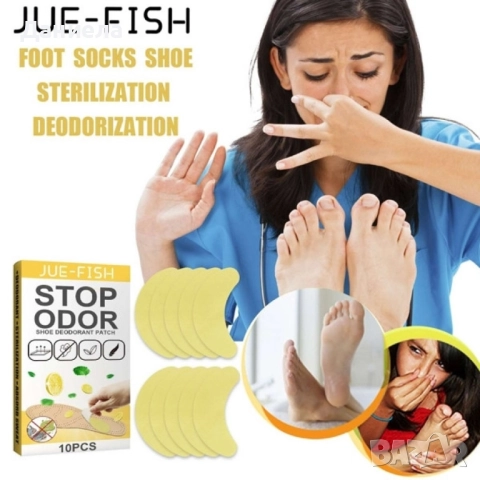 Комплект от 10 броя лепенки против неприятна миризма в обувките, снимка 2 - Дамски ежедневни обувки - 51841755