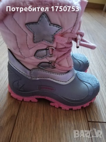 Зимни немски апрески