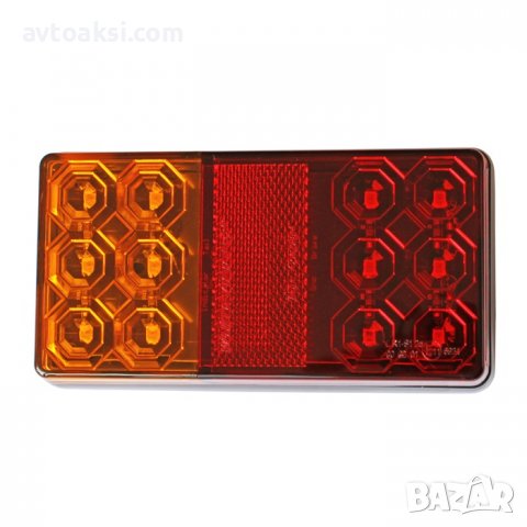 Стопове за ремарке - 1859, снимка 2 - Аксесоари и консумативи - 29199560