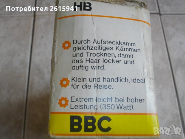 Нов Немски Ретро Винтидж Сешоар-Печка-Мини-Туристически-350 Вата, снимка 6 - Други - 34191975