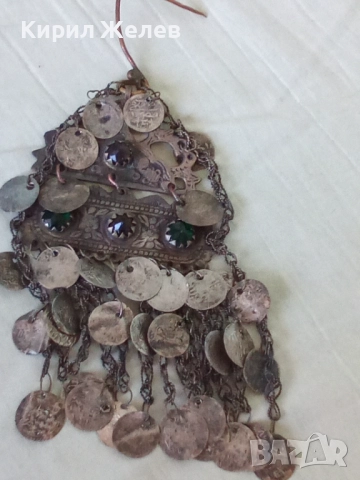 Възрожденски накит трепка сребърна 52050, снимка 10 - Антикварни и старинни предмети - 52233690