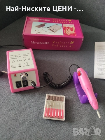 Електрическа пила за нокти Mercedes 2000 - маникюр и педикюр, снимка 5 - Продукти за маникюр - 53986664