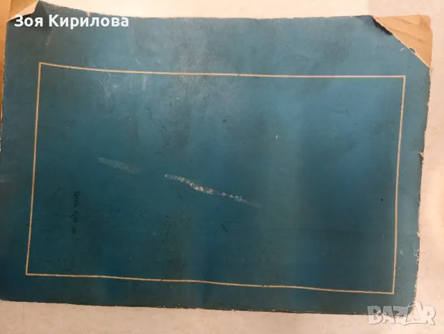 Учебник по механика , снимка 2 - Учебници, учебни тетрадки - 47291940