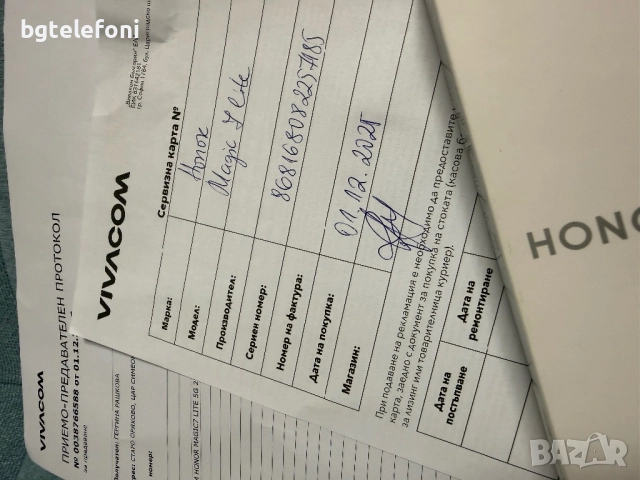 Honor Magic 7 Lite  8/256 чисто нов,запечатан, лилав, снимка 4 - Huawei - 52617923