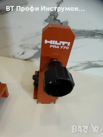 Hilti PRA 750 + PRA 751 + PRA 770 - Стойка за ротационен лазер, снимка 4 - Други инструменти - 53280943