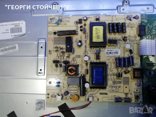 TELEFUNKEN   T32TX182DLBP  СЪС СЧУПЕН ДИСПЛЕЙ, снимка 5 - Части и Платки - 31680451