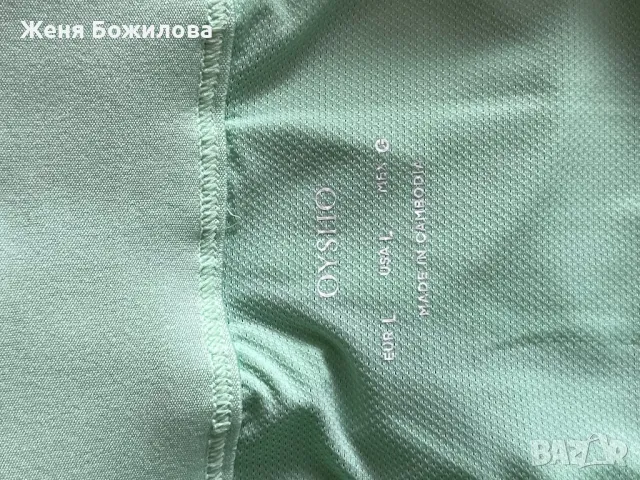 Дамски къси панталонки на Oysho, снимка 6 - Къси панталони и бермуди - 50353804