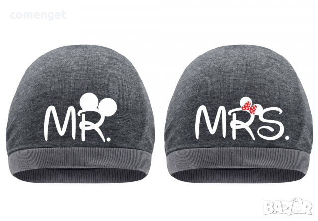 УНИКАЛЕН ПОДАРЪК! За Влюбени! LOVE шапки за двойки MRS & MR!