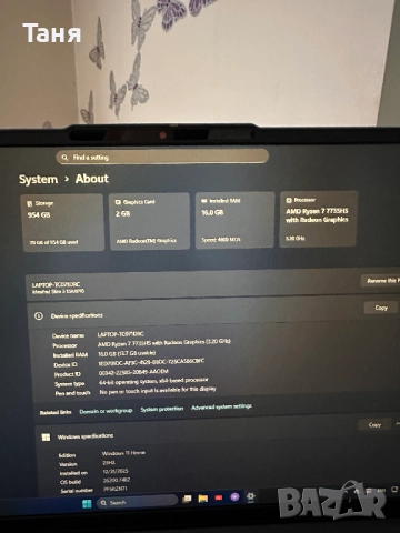 Лаптоп, снимка 10 - Лаптопи за работа - 52988981