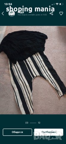 Панталон  гащеризон fetish xl