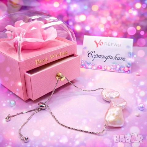 Гривна на ластик - розови перли със сертификат, снимка 10 - Гривни - 34601867