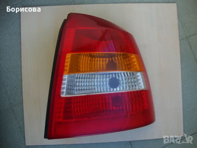 Десен стоп за Опел Астра Opel Astra Tailight   