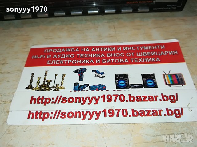 KENWOOD KGC-7400 CAR EQUALIZER-MADE IN JAPAN 3005222139, снимка 6 - Аксесоари и консумативи - 36926993