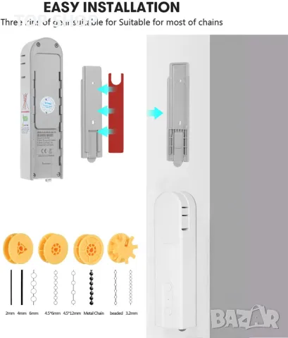 Нова Електрическа ролка за завеси сенници със слънчев панел Умен дом, снимка 2 - Други стоки за дома - 49657584