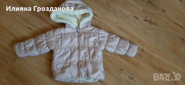 Зимно,есенно яке,жилетка,пижама+подарък, размер 92-98 за 30лв., снимка 3 - Детски якета и елеци - 30850260