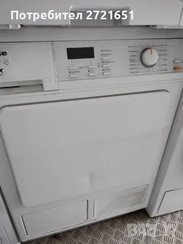 Сушилня Миеле термопомпа