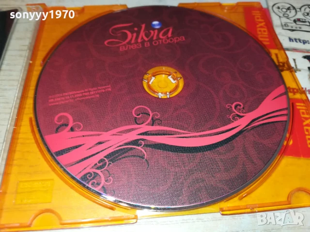 SILVIA CD 1607251209, снимка 2 - CD дискове - 51038378