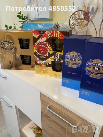 Chivas regal 18 years , снимка 2 - Други стоки за дома - 56232565