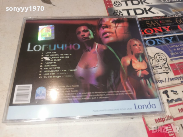 LОГИЧНО-ORIGINAL CD 0904262053H2E6R, снимка 2 - CD дискове - 54151185