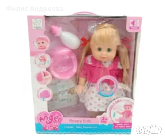 Бебе, снимка 1