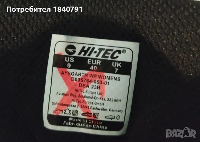 Дамски трекинг/туристически  обувки/полуботи HI-TEC № 40, снимка 9 - Дамски боти - 56112587