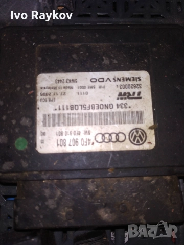 Модул ръчна спирачка 4F0907801 , 32620003L за AUDI A6