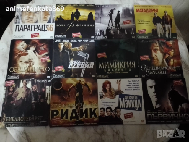 DVD филми 100 броя