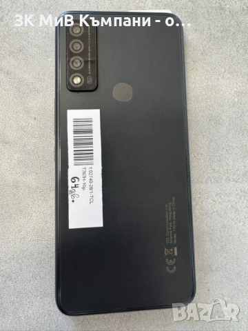 TCL T767H 64gb