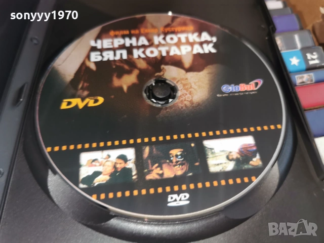 ЧЕРНА КОТКА БЯЛ КОТАРАК ДВД 2104261128L1, снимка 5 - DVD филми - 54263644