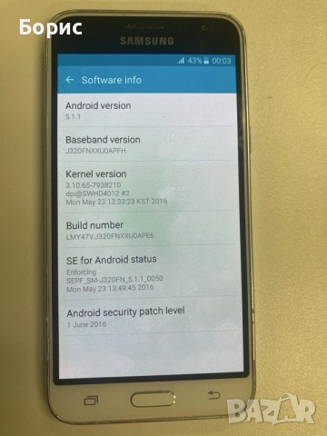 Samsung J3(6), отличен, снимка 6 - Samsung - 56451767