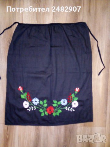 Престилка - част от народна носия