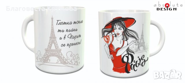 Чаши със столици, снимка 12 - Чаши - 33758619