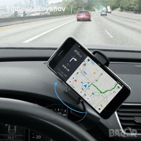 Поставка държач за телефон за таблото на автомобила, снимка 2 - Аксесоари и консумативи - 29562241
