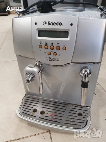 Кафеавтомат саеко инканто/saeco incanto, снимка 7 - Кафемашини - 35504481