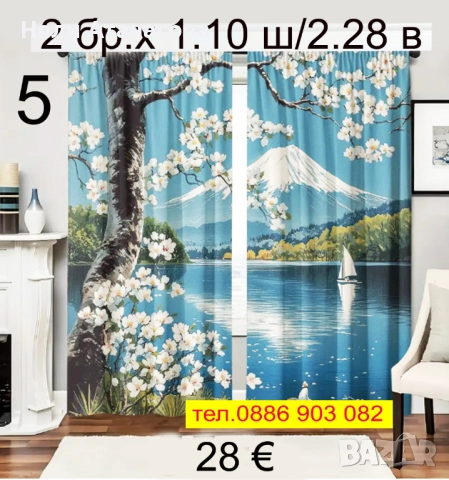 Завеси от сатен, снимка 2 - Пердета и завеси - 51669441