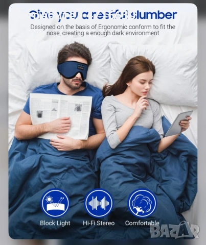 Маска за сън с блутут, снимка 3 - Други - 54139515