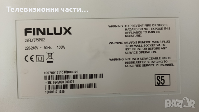 Finlux 32FLY875PU2 с дефектна матрица-17PW25-3/17MB61-2/SSI320_4UA01 Панел LTA320AP06 , снимка 2 - Части и Платки - 36528402